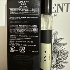 LECOUVENT 香水　パルファム　CHANELの画像