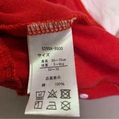 袴50-60cmの画像