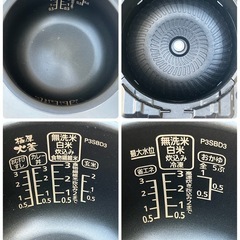 【お買い得🎵】アイリスオーヤマ 圧力IHジャー炊飯器RC-PA30-B 2019年製🟡の画像