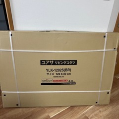 未開封‼️テーブル　　こたつ　120×80