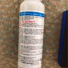 VARNISH ベースクリーナー【黒/濃色専用】の画像