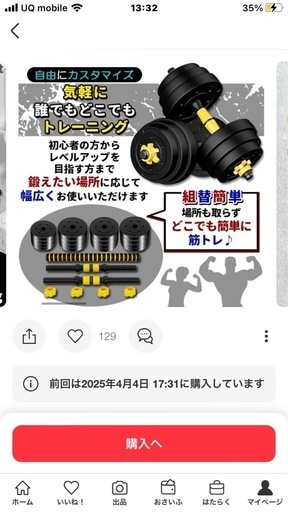 STEADY トレーニングインクラインベンチ・ダンベル40キロセット