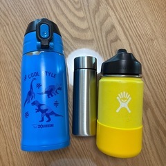ハイドロフラスクの中古が安い！激安で譲ります・無料であげます