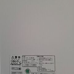 風呂ふた