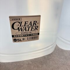 クリアウォーター　アルコール清拭液の画像