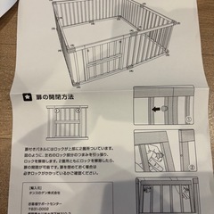 【お値下げ中】ベビーサークル　ハイタイプの画像