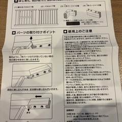 【お値下げ中】ベビーサークル　ハイタイプの画像