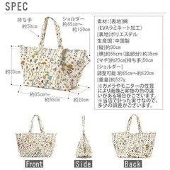 マザーバッグ
の画像
