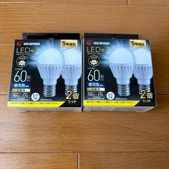 LED昼光色E17口金4個セット