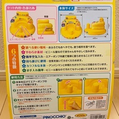 アンパンマン　柔らかチェアー　バスチェアー　子供用の画像