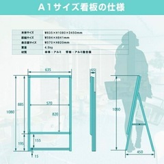 A型アルミスタンド看板 A1サイズ　パネルスタンド折りたたみ式 四辺開閉式A看板の画像