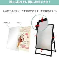 A型アルミスタンド看板 A1サイズ　パネルスタンド折りたたみ式 四辺開閉式A看板の画像