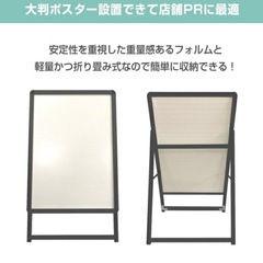 A型アルミスタンド看板 A1サイズ　パネルスタンド折りたたみ式 四辺開閉式A看板の画像
