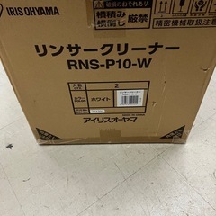 ☆値下げ☆I2504-574 アイリスオーヤマ リンサークリーナー カーペットクリーナー RNS-P10-W 年式表記無し 未開封品のため動作未確認の画像