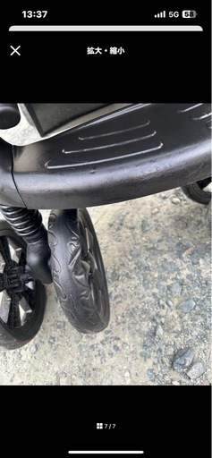 
お取引中