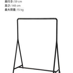 IKEA  ハンガーラック黒　中古の画像
