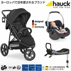 ハウク　トラベルシステム　