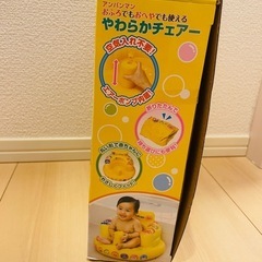 アンパンマン　柔らかチェアー　バスチェアー　子供用の画像