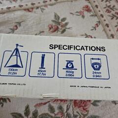 3脚カメラの画像