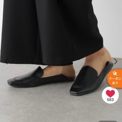 【美品】LEPSIM 踏めるフラットローファー