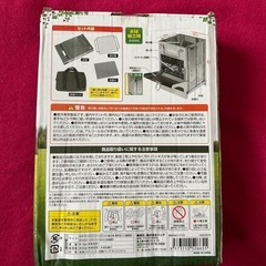 『Montagna』焚き火＆ミニグリル！
の画像
