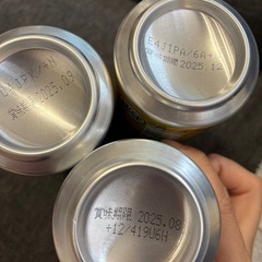 チューハイ3本 レモン りんご ウメ の画像