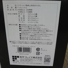 卓上ポット　1.4Lの画像