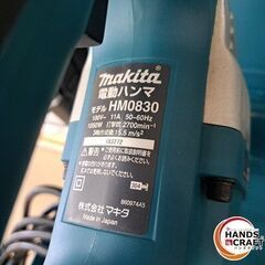 ✨マキタ　中古美品　HM0830　電動ハンマ　✨うるま市田場✨の画像