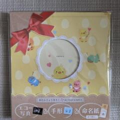 １０ツキ１０カものがたり　アルバム