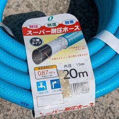 【新品】スーパー耐圧ホース(20m)の画像