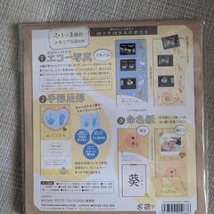 １０ツキ１０カものがたり　アルバムの画像