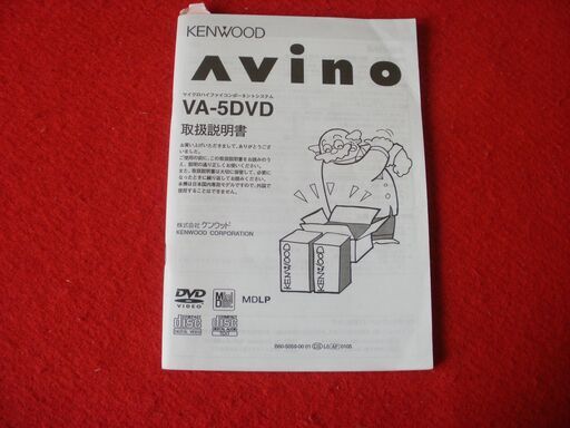 ケンウッドKENWOODステレオ本体+スピーカー (やすくん) 能登川 ケンウッドKENWOODステレオ本体+スピーカー (やすくん) 能登川