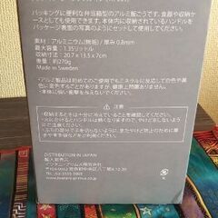 ★トランギア　ラージ　メスティン★の画像