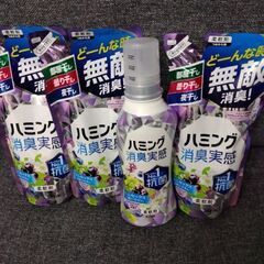 廃盤品　ハミング消臭実感　アクアティックフルーツの香り　本体、詰...