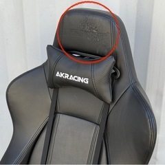 無料で❗️AKレーシング◇ゲーミングチェア◇ハイバックチェア◇訳あり◇差し上げますの画像