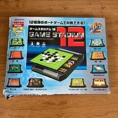 オセロ、将棋、チェス、囲碁等12種類ボードゲーム