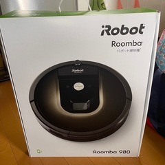 ルンバ　980