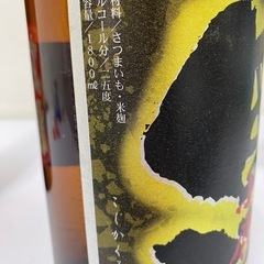 【未開封】焼酎3本セット/小鹿・亥歳　黒/国分詰め口2006.12.4  全て25度1800ｍｌ　＃32521の画像