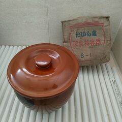 飲食物用容器