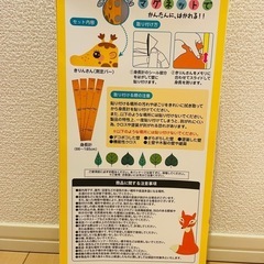 身長計　メモリアル　マグネットタイプの画像