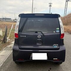 H.26(2014)年 日産 デイズ ハイウェイスターX ダークブルー 走行64,550kmの画像