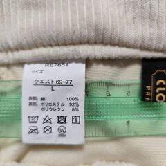 タイトスカートの画像