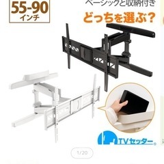 壁掛けテレビ