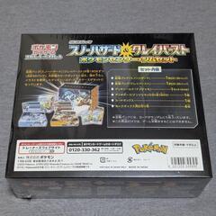 ポケモンカード　ジムセット　スノーハザード&クレイバーストの画像
