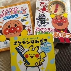 処分するのでお早めに。絵本まとめ売り