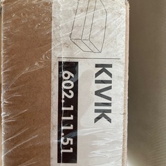 【未使用　未開封】　オットマンカバー　（KIVIK シーヴィク オットマン 収納付き）の画像