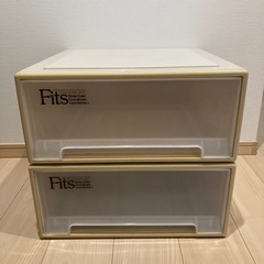 Fits   引き出し ２個セット
