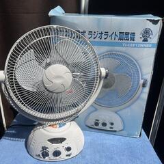 省エネ充電式 ラジオライト扇風機