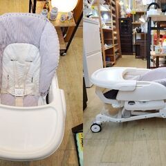 コンビ Combi ハイローチェア ネムリラ ハンディスイング◆買取帝国 朝霞店   の画像
