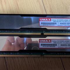 【DDR3メモリ】まとめ売りの画像